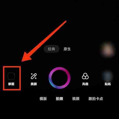 一甜相机怎么放大照片的一部分 一甜相机局部放大照片教程一览