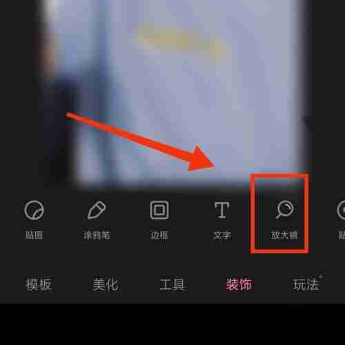 一甜相机怎么放大照片的一部分 一甜相机局部放大照片教程一览