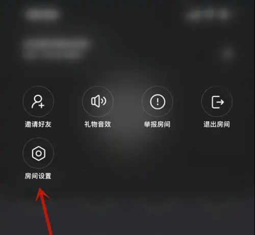 会玩怎么卡房间背景 会玩卡房间背景操作分享