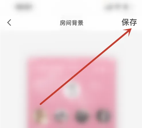 会玩怎么卡房间背景 会玩卡房间背景操作分享