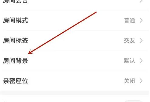 会玩怎么卡房间背景 会玩卡房间背景操作分享