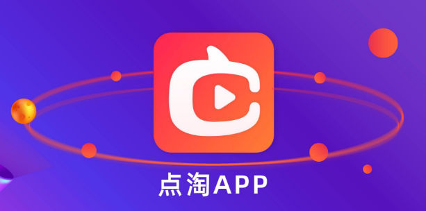 点淘在哪编辑个人简介 点淘APP编辑简介信息教程分享