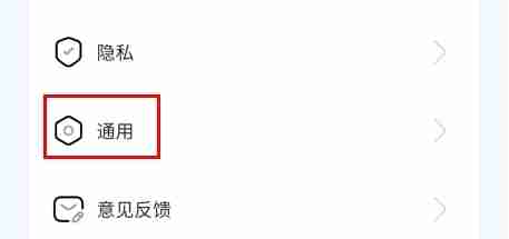 小贝乐园注销账户怎么操作 小贝乐园APP注销账号教程分享