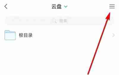 学习通怎么上传图片 学习通上传图片方法介绍