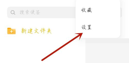 电视家在哪里开启悬浮窗 电视家设置悬浮窗步骤一览