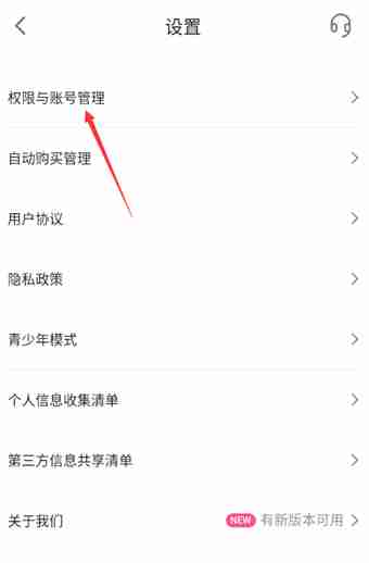 哔哩哔哩漫画怎么开启相机权限 哔哩哔哩漫画允许访问相机设置技巧一览