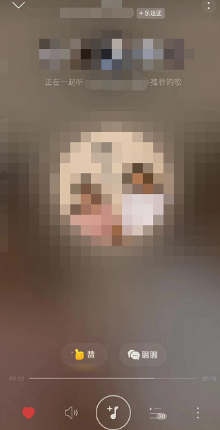 网易云音乐怎么多人一起听歌 网易云音乐多人一起听方法分享