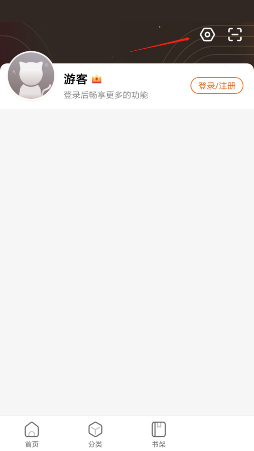 漫客栈怎么设置缓存画质 漫客栈设置缓存画质操作方法