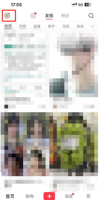 小红书怎么绑定咻咻好友 小红书绑定咻咻密友教程分享