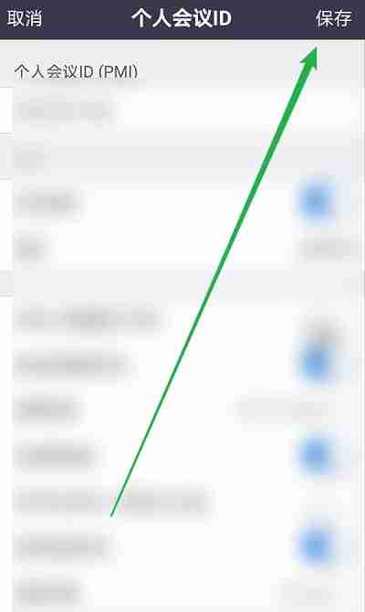 Zoom视频会议怎么设置自动录制会议 Zoom视频会议设置自动录制会议步骤分享