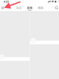 快手怎么开通快手小店 快手开通快手小店方法介绍