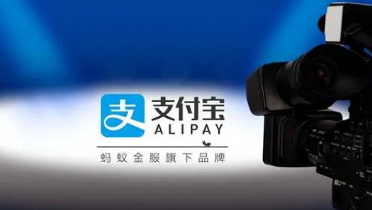 支付宝支付管家在哪里打开 支付宝查看支付管家步骤分享