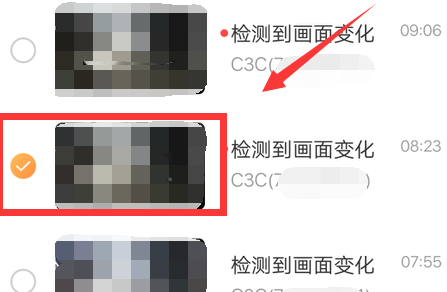萤石云视频删除视频怎么操作 萤石云视频删除视频操作一览