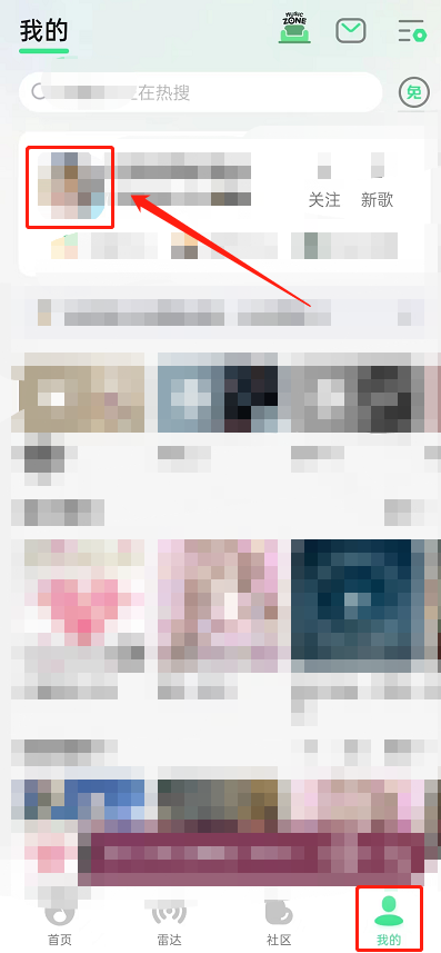 QQ音乐怎么看音乐DNA QQ音乐查看音乐基因方法汇总