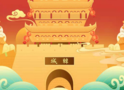 融韩城如何收藏内容 融韩城收藏内容步骤一览