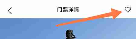 融韩城如何收藏内容 融韩城收藏内容步骤一览