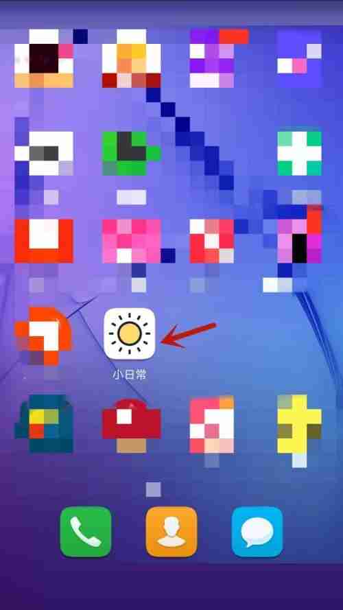 小日常怎么开启按键声音 小日常打开按键声音步骤分享