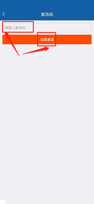 钉题库如何激活课程 钉题库激活课程教程分享