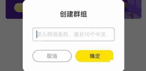 曲奇云盘如何创建群组 曲奇云盘新建群组教程介绍