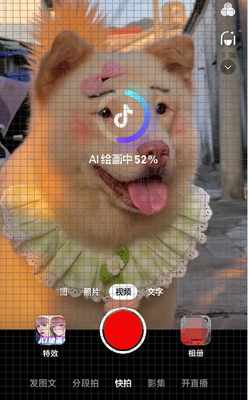 抖音AI绘画如何使用 抖音AI绘画使用教程一览 - php中文网