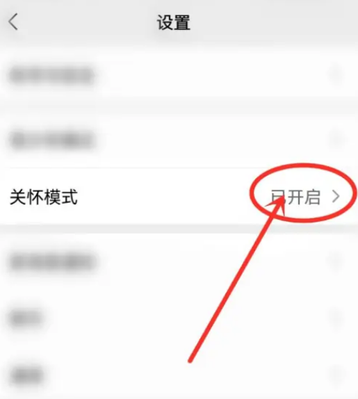 微信安静模式怎么关闭 微信关闭安静模式步骤一览