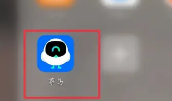 菜鸟裹裹怎么扫码取件 菜鸟裹裹扫码取件操作一览