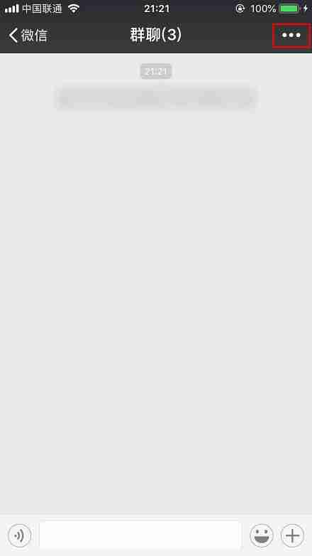 微信怎么查看自己加了多少群 微信查看自己加了多少群及保存群聊步骤分享