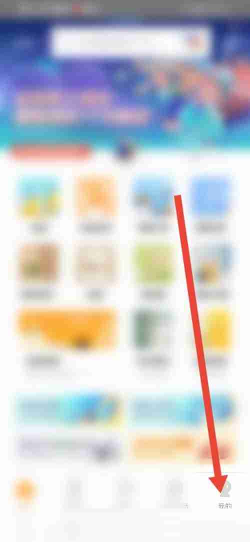 自如在哪查看营业执照 自如查看营业执照步骤一览