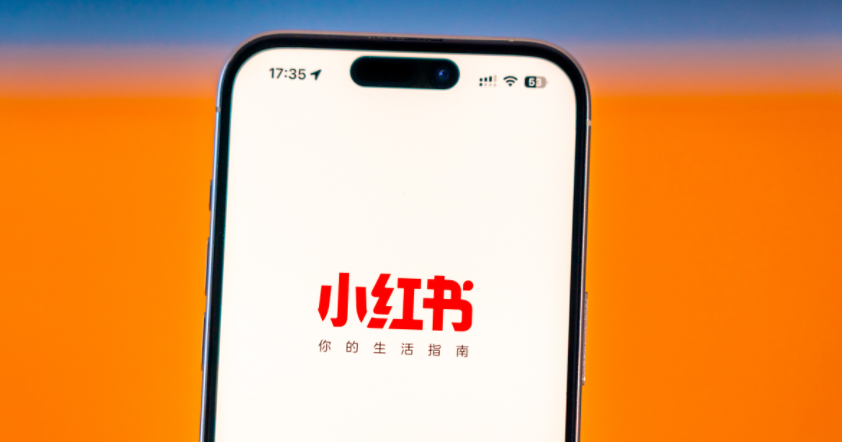 b站小红书崩了怎么回事 B站小红书崩了解决方法介绍