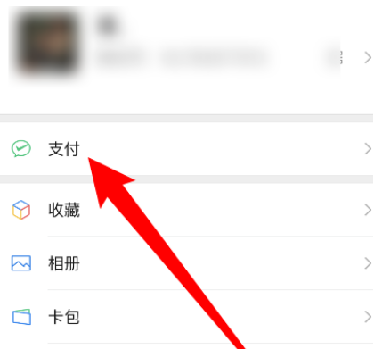 神漫画怎么取消自动续费 神漫画关闭会员自动续费教程一览
