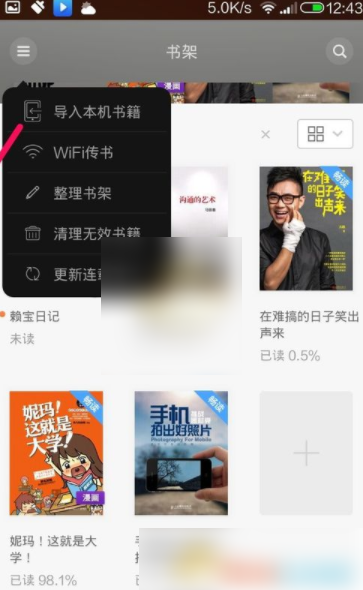 多看阅读如何导入本地书 多看阅读app导入本机书籍教程一览