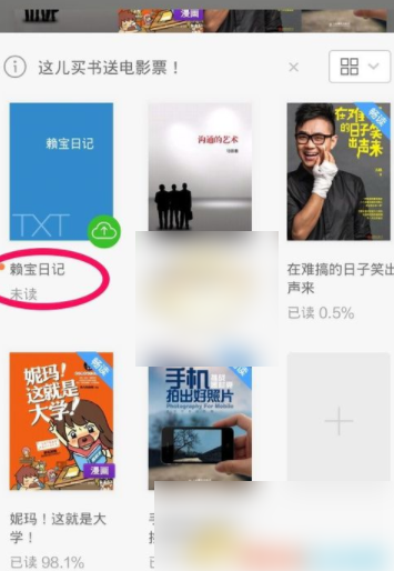 多看阅读如何导入本地书 多看阅读app导入本机书籍教程一览