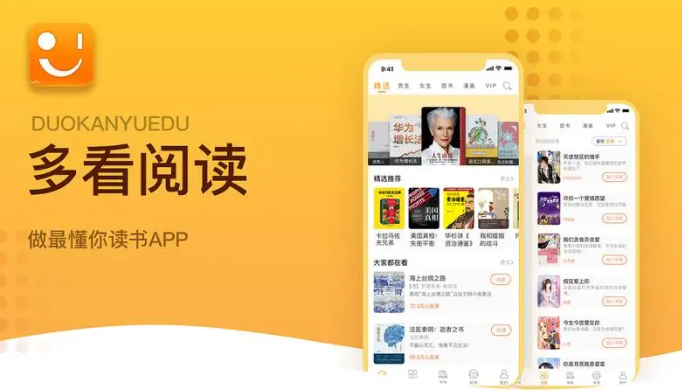 多看阅读如何导入本地书 多看阅读app导入本机书籍教程一览