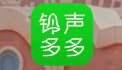 铃声多多如何提取视频音乐 铃声多多提取视频音乐操作步骤