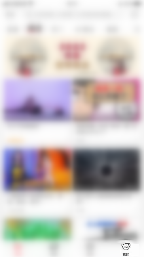 AcFun上下滑动切换直播间如何关闭 AcFun上下滑动切换直播间关闭方法分享