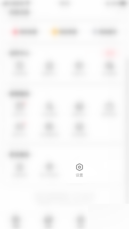 AcFun上下滑动切换直播间如何关闭 AcFun上下滑动切换直播间关闭方法分享