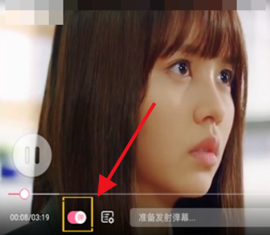 韩剧TV怎么打开弹幕 韩剧TV设置弹幕步骤分享