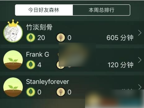 forest专注森林怎么种树 forest专注森林和好友一起种树教程分享