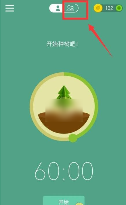 forest专注森林怎么种树 forest专注森林和好友一起种树教程分享