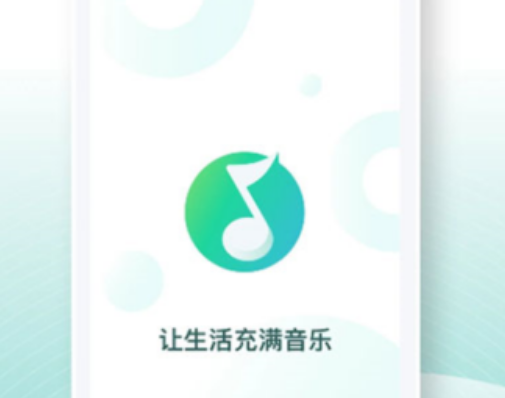 QQ音乐歌单制定歌曲如何操作 QQ音乐歌单制定歌曲方法讲解