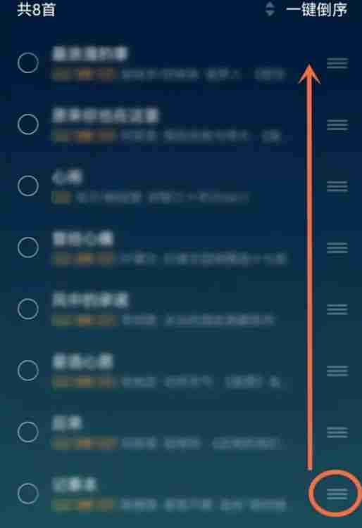 QQ音乐歌单制定歌曲如何操作 QQ音乐歌单制定歌曲方法讲解