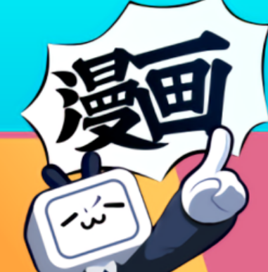 哔哩哔哩漫画怎么截屏 哔哩哔哩漫画截屏方法一览