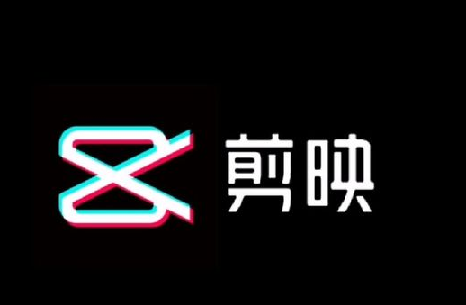 剪映怎么使用AI创作功能 剪映实现一键生成AI绘画方法介绍