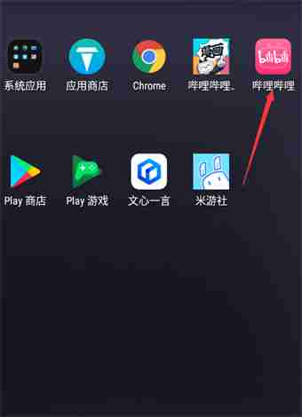 哔哩哔哩漫画怎么关闭自动清理缓存 哔哩哔哩漫画关闭自动清理缓存方法介绍