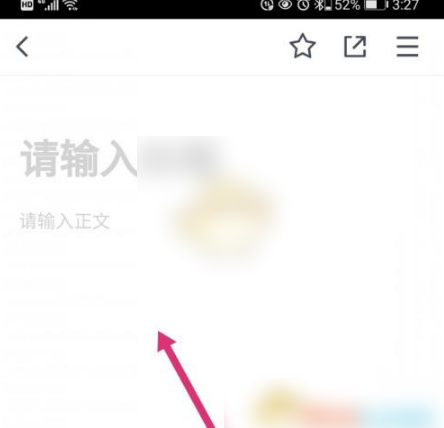 腾讯文档怎么设置所有人可编辑 腾讯文档设置共享文档教程一览