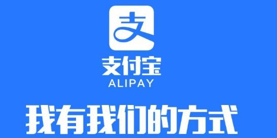 支付宝如何开启系统通知 支付宝开启系统通知方法一览