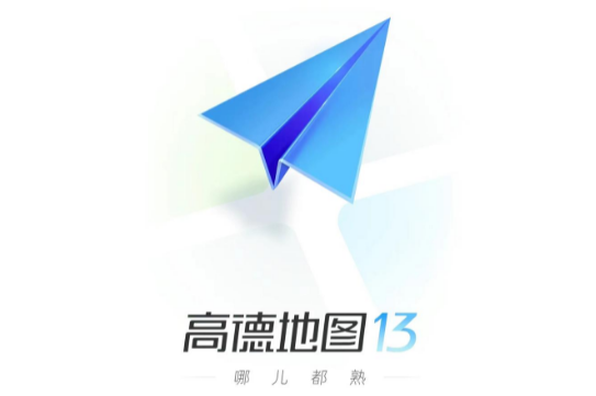 高德地图如何设置骚气语音包 高德地图骚气语音包设置方法介绍