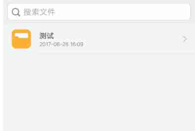 高德地图如何设置骚气语音包 高德地图骚气语音包设置方法介绍