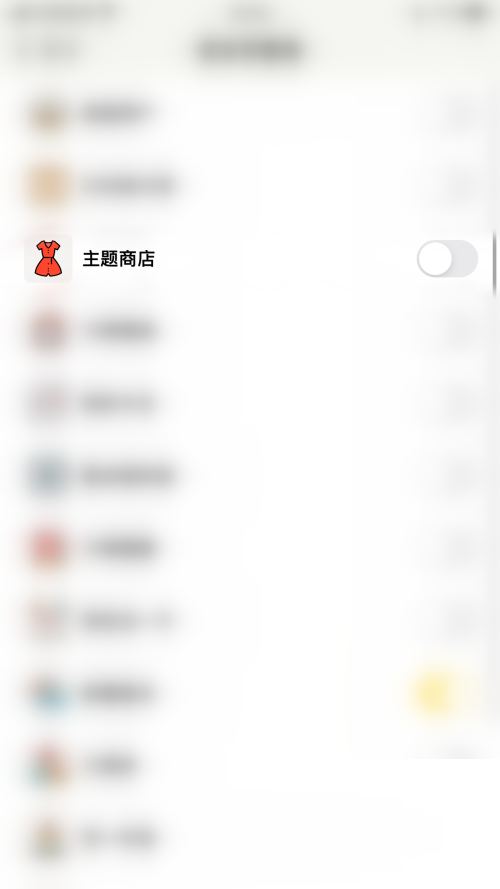 小日常如何启主题商店 小日常开启主题商店方法介绍