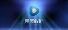 完美解码怎么添加字幕 完美解码设置字幕教程一览